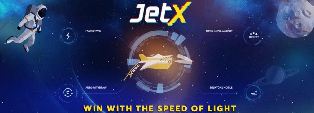 Ставка на Jet X для всех